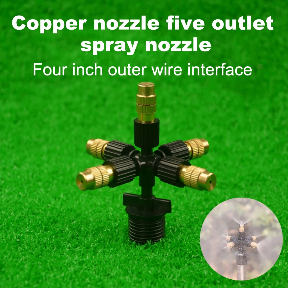 Horticultural all copper 1/2 spray 4/5/7-point cross five outlet atomizing nozzle 6mm adjustable atomizing water inverted nozzle