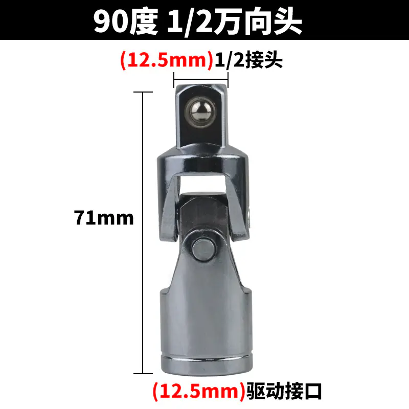 1/4 3/8 1/2 Universal Joint Set Ratchet Angle Extension Bar Socket Adapter Manual Bar Socket Swivel Ratchet Socket Tools - 图片 7