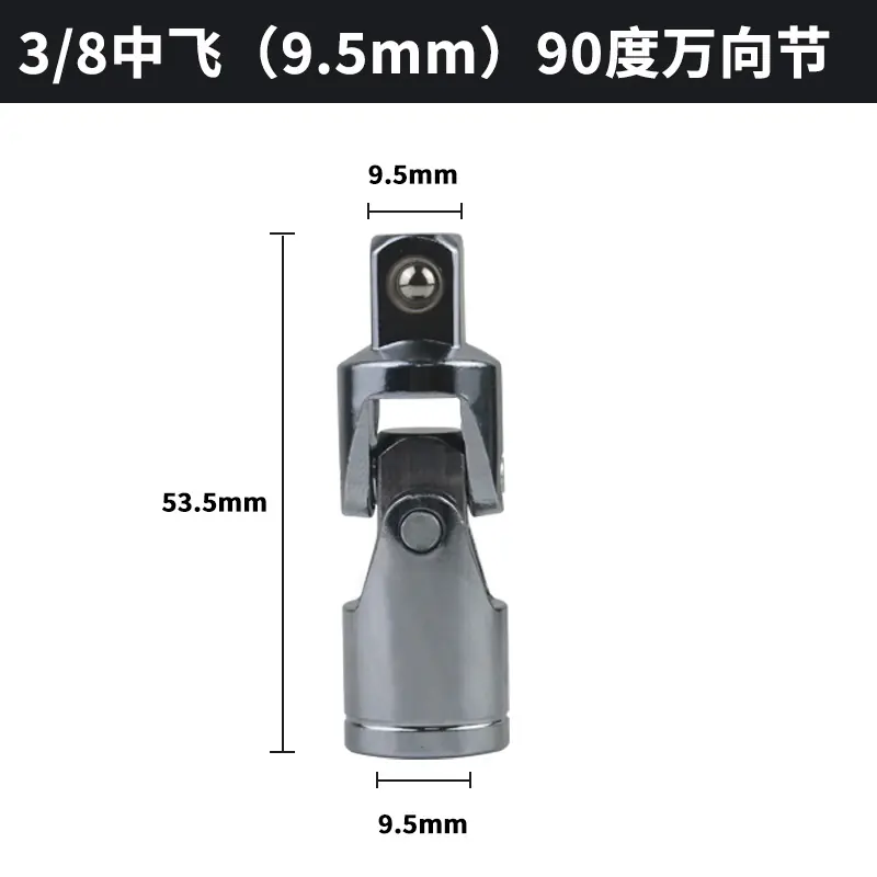 1/4 3/8 1/2 Universal Joint Set Ratchet Angle Extension Bar Socket Adapter Manual Bar Socket Swivel Ratchet Socket Tools - 图片 8