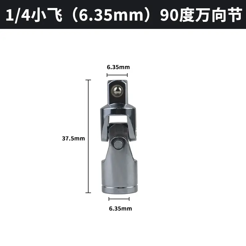 1/4 3/8 1/2 Universal Joint Set Ratchet Angle Extension Bar Socket Adapter Manual Bar Socket Swivel Ratchet Socket Tools - 图片 9