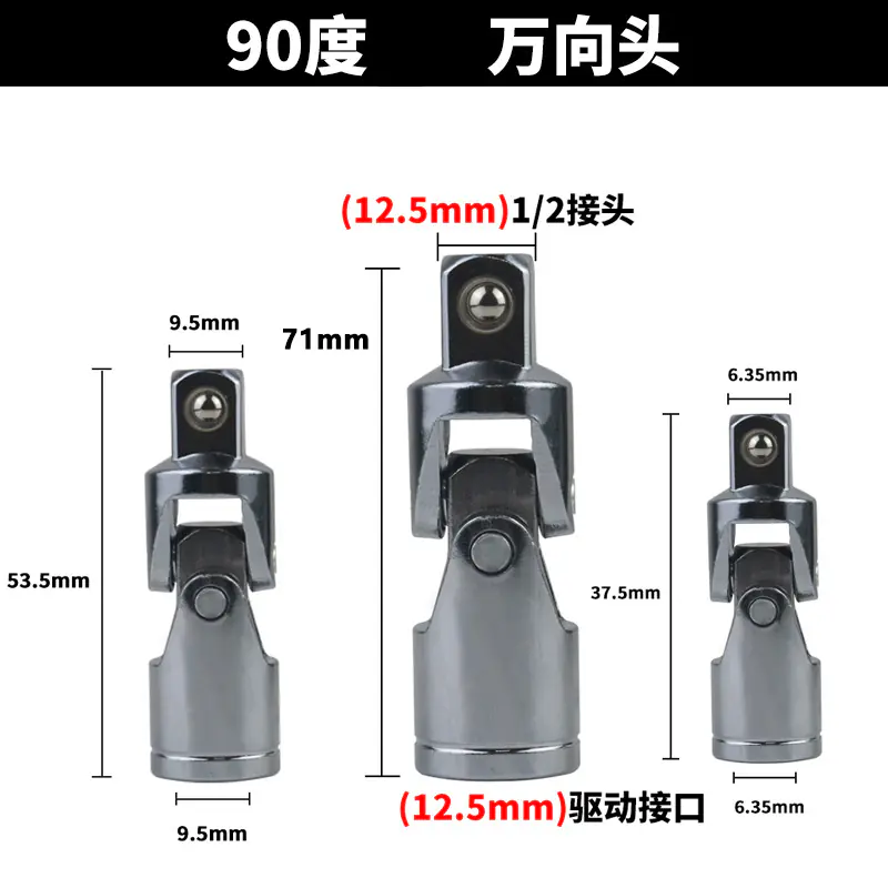 1/4 3/8 1/2 Universal Joint Set Ratchet Angle Extension Bar Socket Adapter Manual Bar Socket Swivel Ratchet Socket Tools - 图片 10