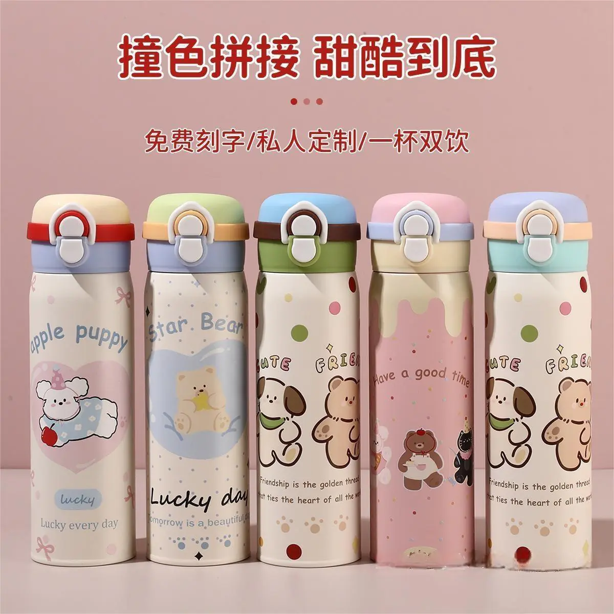 316 Stainless Steel Doggy Bear Kids Thermos Cup Cartoon Insulated Water Bottle Portable Vacuum Flask for Kids Students Gift